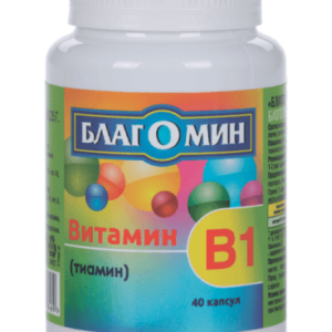 Витамины B